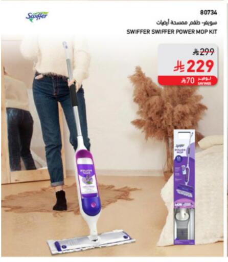 Cleaning in SACO, Saudi Arabia Offers - Saudi Arabia Cleaning Aid available at SACO in KSA, Saudi Arabia, Saudi - Abha