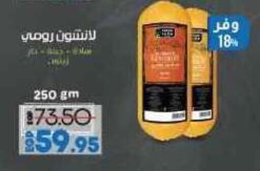 available at Lulu Hypermarket  in Egypt - Cairo