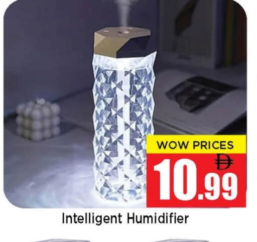available at نيومارت هايبرماركت in الإمارات العربية المتحدة , الامارات - الشارقة / عجمان