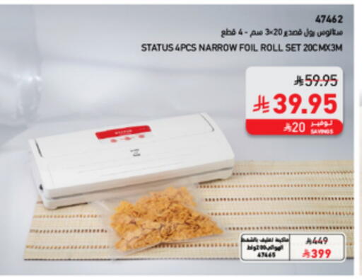 available at SACO in KSA, Saudi Arabia, Saudi - Al-Kharj
