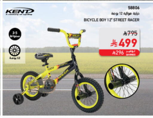 available at SACO in KSA, Saudi Arabia, Saudi - Jeddah
