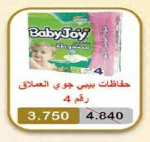 هجيز available at جمعية اشبيلية التعاونية in الكويت - مدينة الكويت
