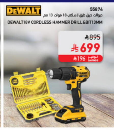 available at SACO in KSA, Saudi Arabia, Saudi - Khamis Mushait