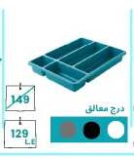 available at Hyper One  in Egypt - Cairo