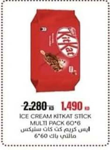 available at Al Rumaithya Co-Op  in Kuwait - Kuwait City