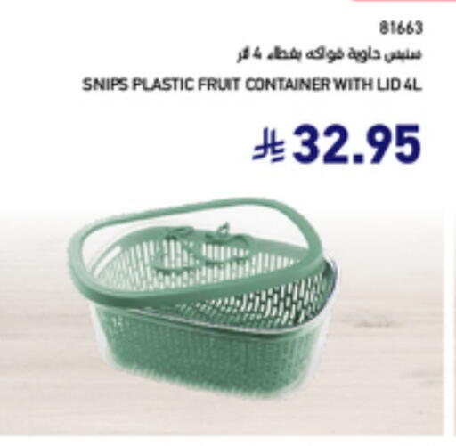 available at SACO in KSA, Saudi Arabia, Saudi - Jazan