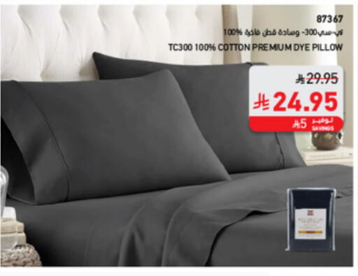 تأثيث وديكورات المنزل in ساكو, المملكة العربية السعودية Offers - المملكة العربية السعودية available at ساكو in مملكة العربية السعودية, السعودية, سعودية - الطائف
