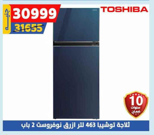 TOSHIBA Refrigerator available at Shaheen Center in Egypt - Cairo