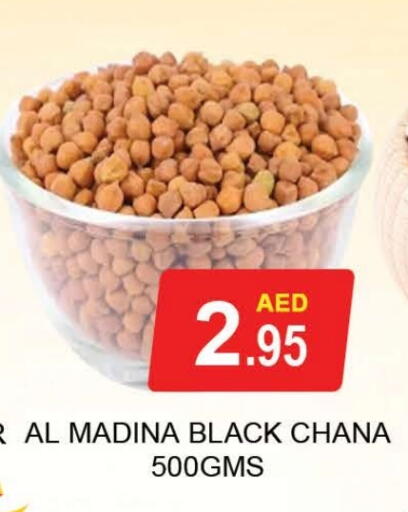 available at المدينة in الإمارات العربية المتحدة , الامارات - دبي