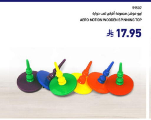 available at ساكو in مملكة العربية السعودية, السعودية, سعودية - جدة