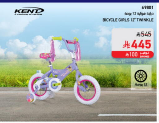 available at SACO in KSA, Saudi Arabia, Saudi - Jeddah