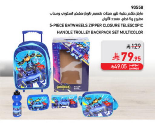 Trolley available at SACO in KSA, Saudi Arabia, Saudi - Ta'if