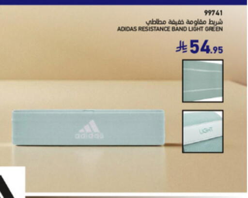 available at ساكو in مملكة العربية السعودية, السعودية, سعودية - جدة