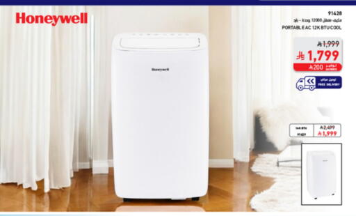 HONEYWELL AC available at SACO in KSA, Saudi Arabia, Saudi - Hail