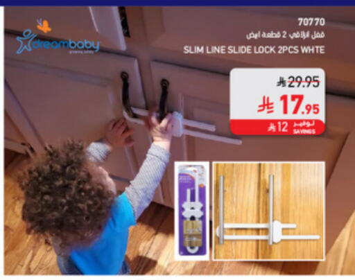 available at SACO in KSA, Saudi Arabia, Saudi - Yanbu
