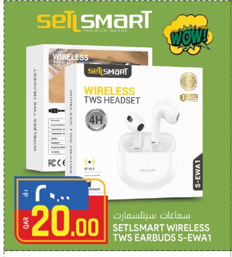 Earphone available at Saudia Hypermarket in Qatar - Al Rayyan