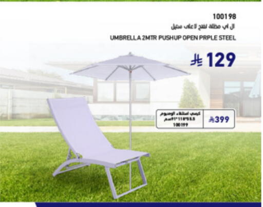 Outdoors & Garden in SACO, Saudi Arabia Offers - Saudi Arabia available at SACO in KSA, Saudi Arabia, Saudi - Abha