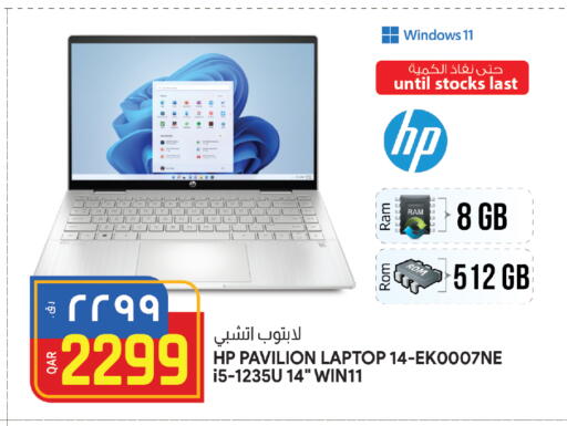 HP Laptop available at Saudia Hypermarket in Qatar - Al Khor