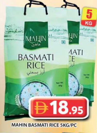 Basmati / Biryani Rice available at Grand Hyper Market in UAE - Abu Dhabi