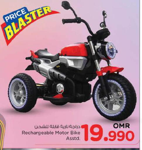 available at Nesto Hyper Market   in Oman - Sohar