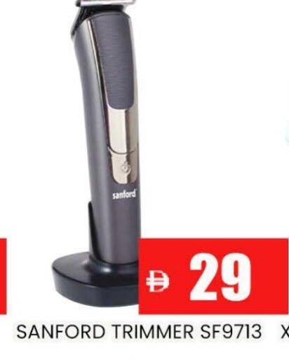 SANFORD Hair Remover  available at AL MADINA (Dubai) in UAE - Dubai