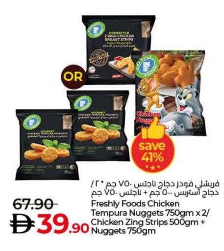 Chicken Strips available at Lulu Hypermarket in UAE - Fujairah