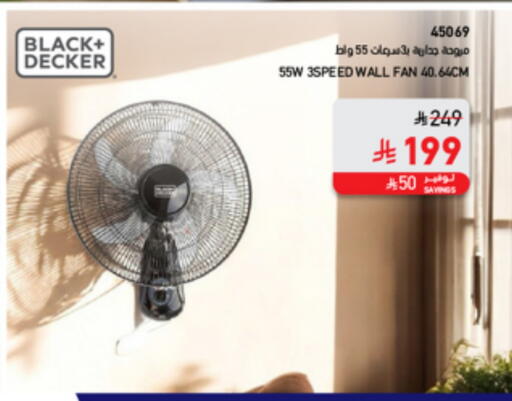 BLACK+DECKER Fan available at SACO in KSA, Saudi Arabia, Saudi - Buraidah
