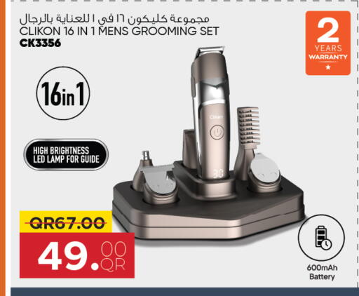 Shaving & Hair Removal in Saudia Hypermarket, Qatar Offers - Qatar CLIKON Hair Remover available at Saudia Hypermarket in Qatar - Al Rayyan