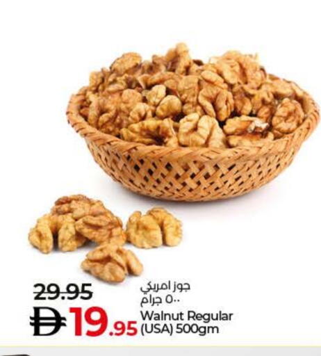 available at Lulu Hypermarket in UAE - Fujairah