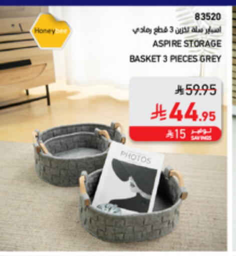 الأساسيات المنزلية in ساكو, المملكة العربية السعودية Offers - المملكة العربية السعودية available at ساكو in مملكة العربية السعودية, السعودية, سعودية - ينبع