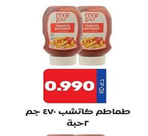 Tomato Ketchup available at Sabah Al-Nasser Cooperative Society in Kuwait - Kuwait City