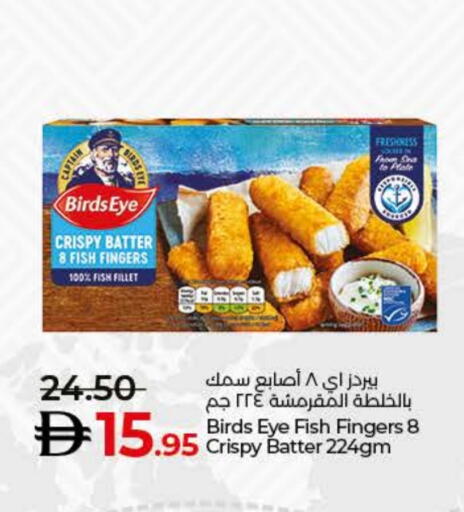 available at لولو هايبرماركت in الإمارات العربية المتحدة , الامارات - أم القيوين‎