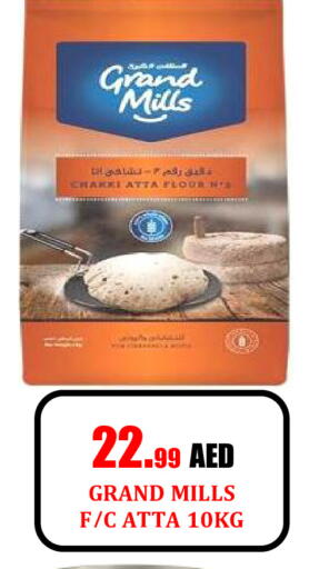 Wheat Flour available at Gift Day Hypermarket in UAE - Sharjah / Ajman