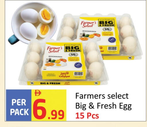 available at مركز دلتا in الإمارات العربية المتحدة , الامارات - الشارقة / عجمان
