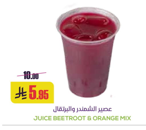 Orange Beetroot available at Sapt in KSA, Saudi Arabia, Saudi - Buraidah