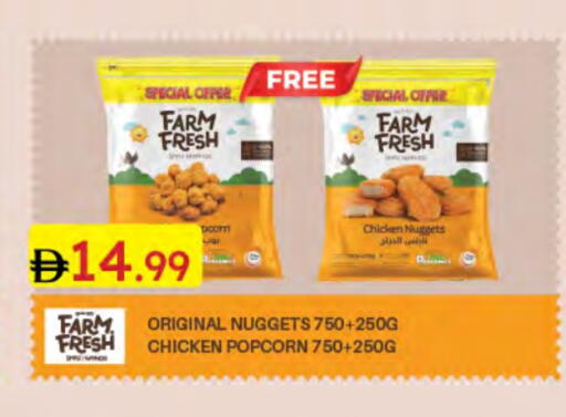 FARM FRESH Chicken Nuggets available at Emirates Co-Operative Society in UAE - Dubai