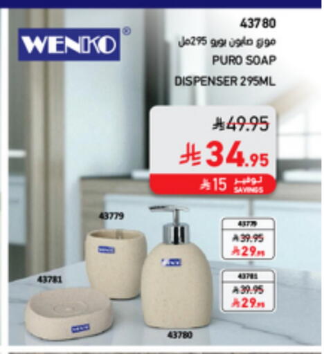 available at SACO in KSA, Saudi Arabia, Saudi - Buraidah