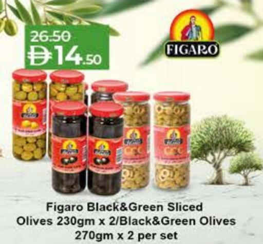 available at لولو هايبرماركت in الإمارات العربية المتحدة , الامارات - ٱلْفُجَيْرَة‎