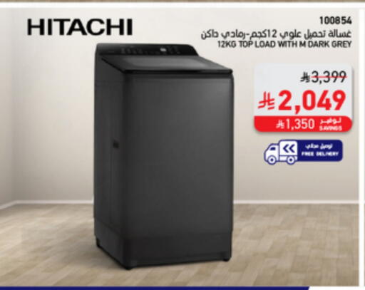 HITACHI Washing Machine available at SACO in KSA, Saudi Arabia, Saudi - Al Hasa
