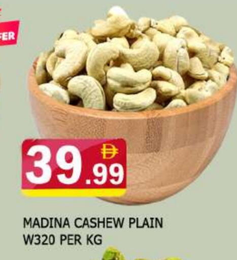 available at المدينة in الإمارات العربية المتحدة , الامارات - دبي