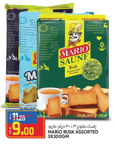 available at السعودية in قطر - الدوحة