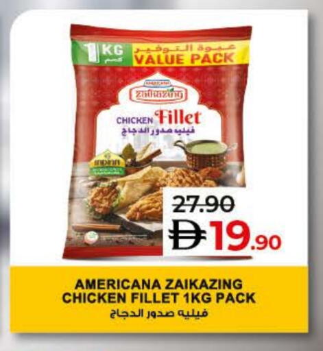 AMERICANA Chicken Fillet available at Lulu Hypermarket in UAE - Fujairah