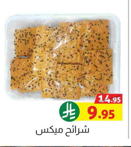available at Offers Hall in KSA, Saudi Arabia, Saudi - Khamis Mushait