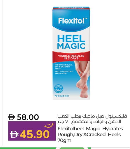 available at Lulu Hypermarket in UAE - Umm al Quwain