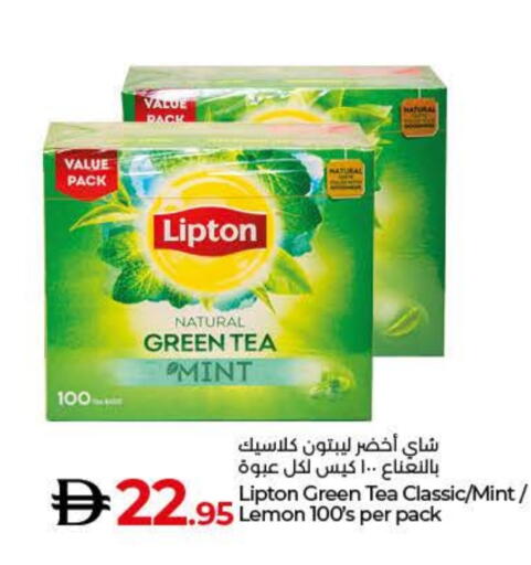 ليبتون Green Tea Bag available at لولو هايبرماركت in الإمارات العربية المتحدة , الامارات - ٱلْفُجَيْرَة‎