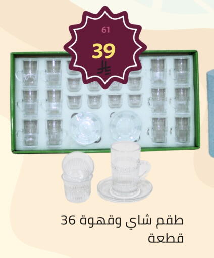 available at Fawq Alwasf in KSA, Saudi Arabia, Saudi - Riyadh
