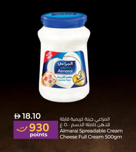 المراعي جبنة كريمية available at لولو هايبرماركت in الإمارات العربية المتحدة , الامارات - ٱلْعَيْن‎