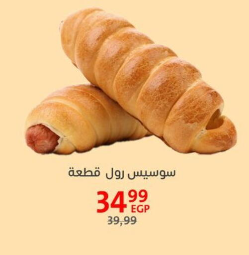 available at Arab DownTown in Egypt - Cairo