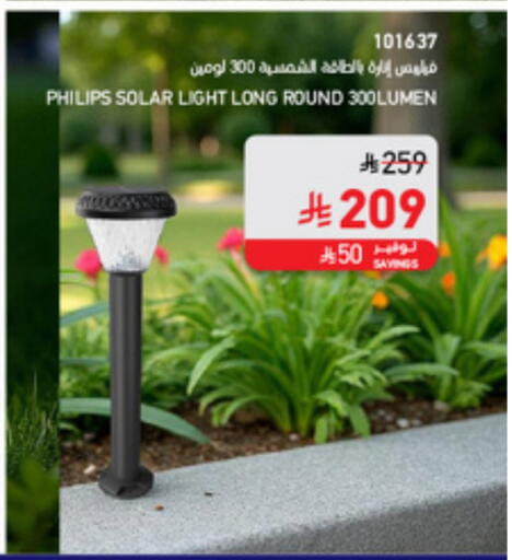 PHILIPS available at SACO in KSA, Saudi Arabia, Saudi - Al Hasa