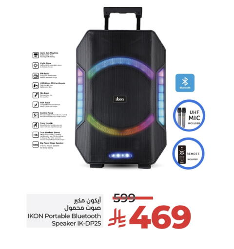 IKON Speaker available at LULU Hypermarket in KSA, Saudi Arabia, Saudi - Al Hasa